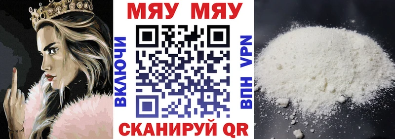 Что такое Мостовской ГАШИШ  hydra ССЫЛКА  АМФЕТАМИН  Меф  Конопля  КОКАИН  APVP 