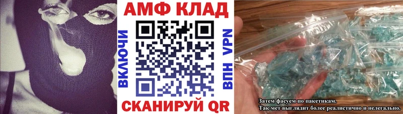 АМФЕТАМИН Розовый  Мостовской 