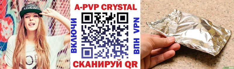 купить закладку  Мостовской  A PVP крисы CK 