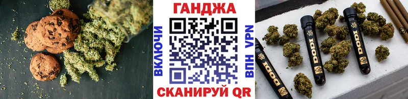 Canna-Cookies конопля  наркота  Мостовской 