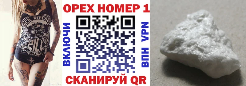 КОКАИН Эквадор  Мостовской 