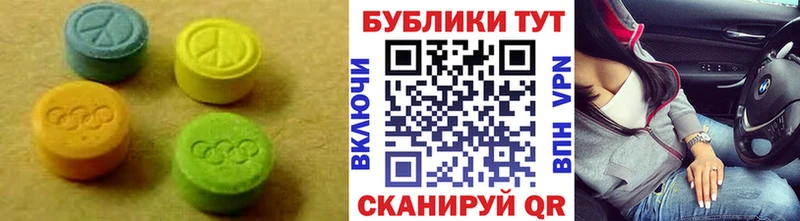 ЭКСТАЗИ круглые Мостовской