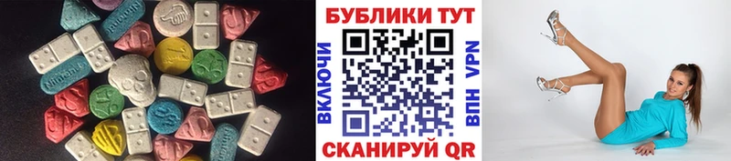 Экстази TESLA  магазин продажи   Мостовской 