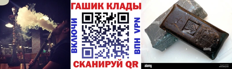 ГАШ Изолятор  Мостовской 