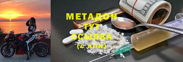 трава Надым