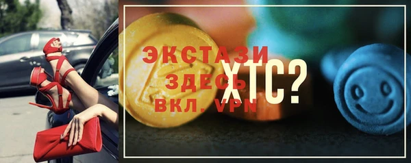 экстази Анива