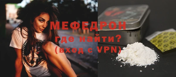 стаф Михайлов