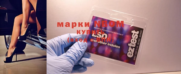 мефедрон мука Навашино
