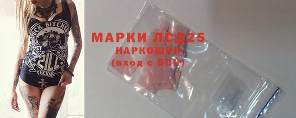 мефедрон мука Навашино