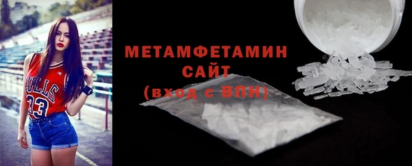 стафф Анжеро-Судженск