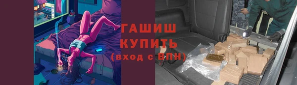 трава Надым