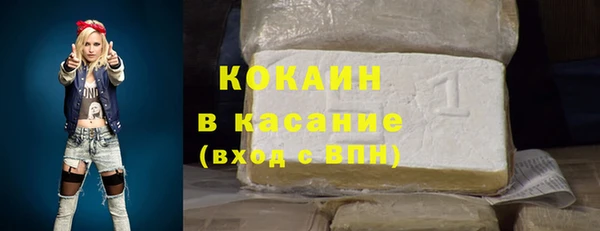 мефедрон мука Навашино