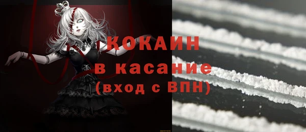 прущий лед Михайловка