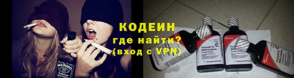 COCAINE Бабаево