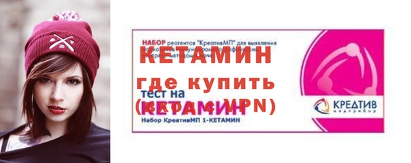 трава Надым