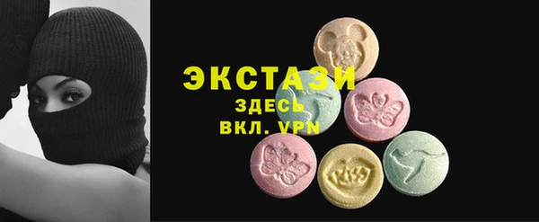 мефедрон мука Навашино