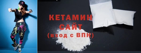 мефедрон мука Навашино