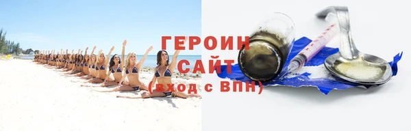 мефедрон мука Навашино