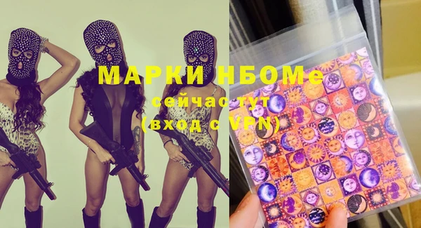 трава Надым