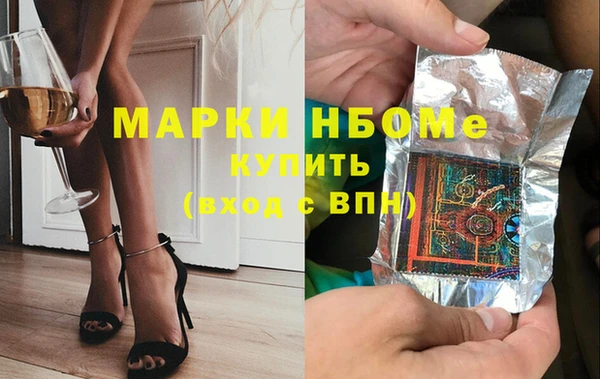 экстази Анива