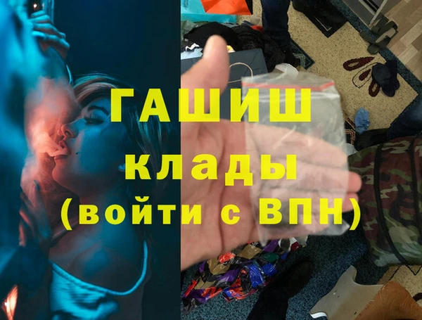 мефедрон мука Навашино