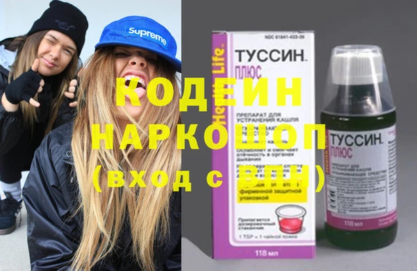 трава Надым