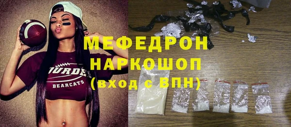 трава Надым