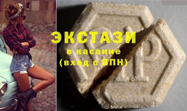 мефедрон мука Навашино