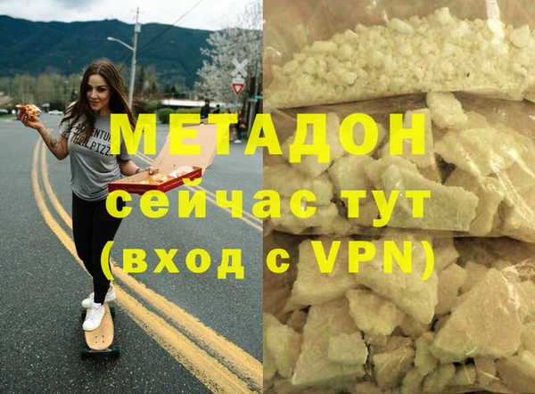 гашиш Наволоки