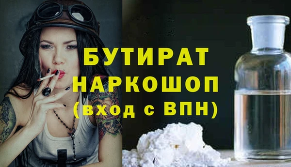 гашиш Наволоки