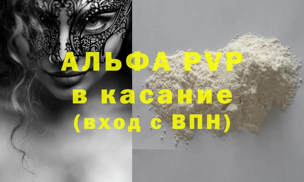 мефедрон мука Навашино