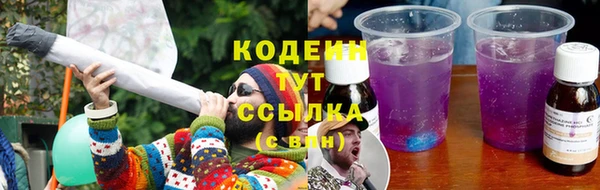 трава Надым