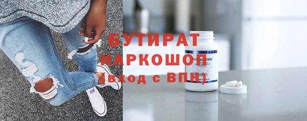 шишки Михайловск