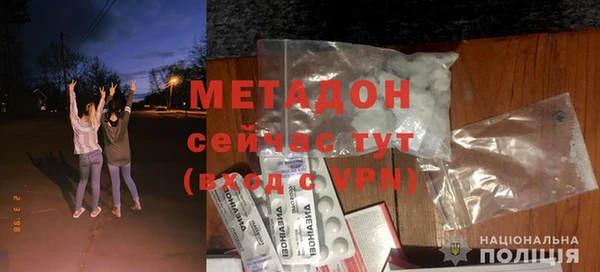 мефедрон мука Навашино