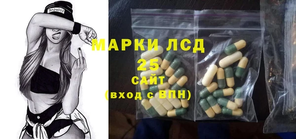 трава Надым