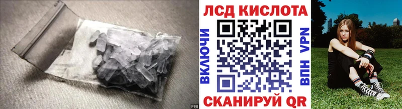 Лсд 25 экстази кислота  блэк спрут как войти  Мостовской 