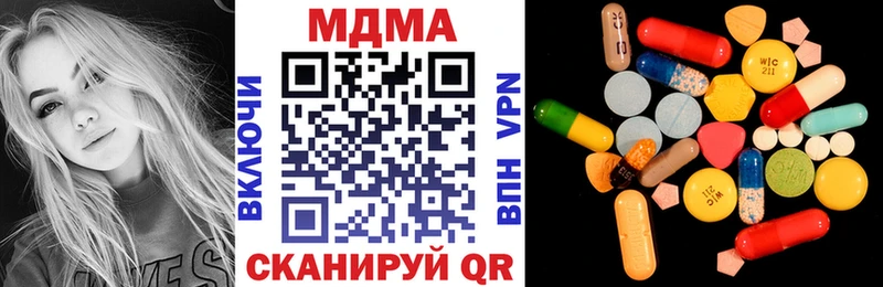 цены   KRAKEN маркетплейс  MDMA молли  Мостовской 
