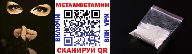 MEGA tor  Мостовской  Первитин кристалл 